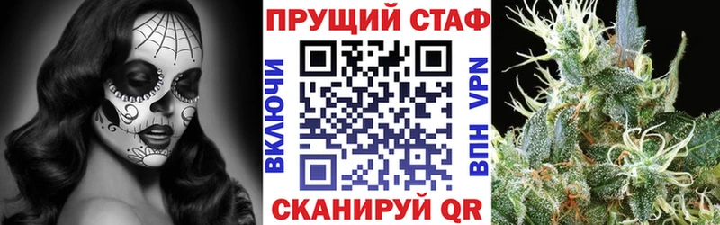 Как найти наркотики Ворсма ГАШИШ Alpha-PVP Галлюциногенные грибы Вейп ТГК Конопля Кокаин МЕФ