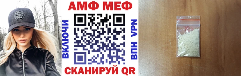 наркошоп  Ворсма  АМФ Розовый 