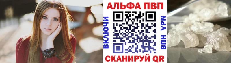 A PVP Соль  Ворсма 