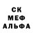 Метамфетамин винт Mikuro