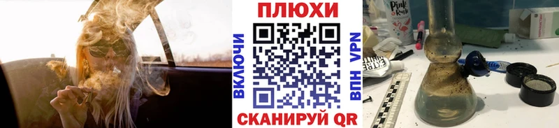 наркота Ворсма Гашиш индика сатива