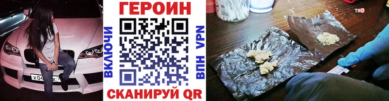 ГЕРОИН Афган  kraken рабочий сайт  Ворсма 