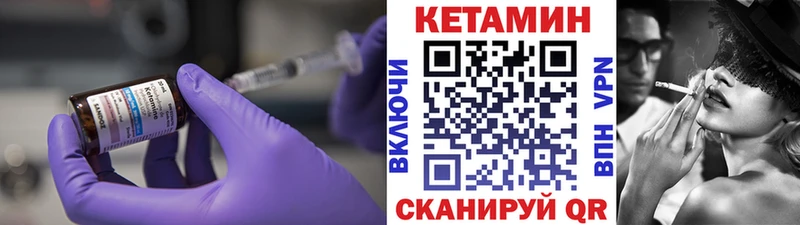 наркошоп  Ворсма  маркетплейс какой сайт  КЕТАМИН ketamine  omg онион 