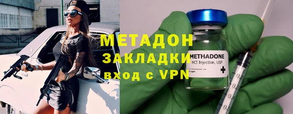 первитин Белоозёрский