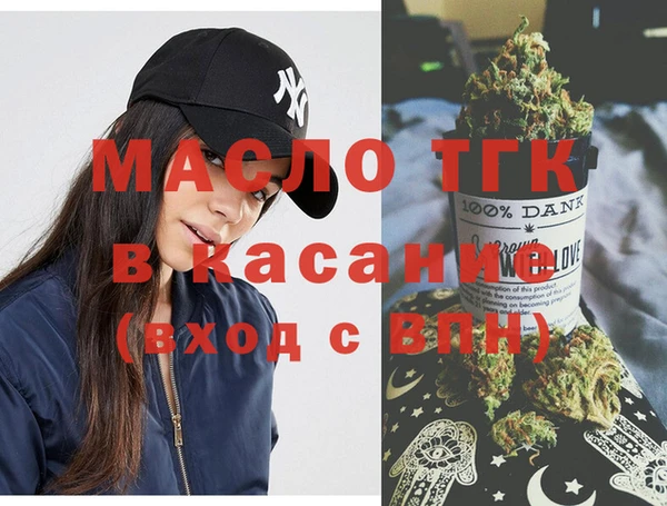 первитин Белоозёрский