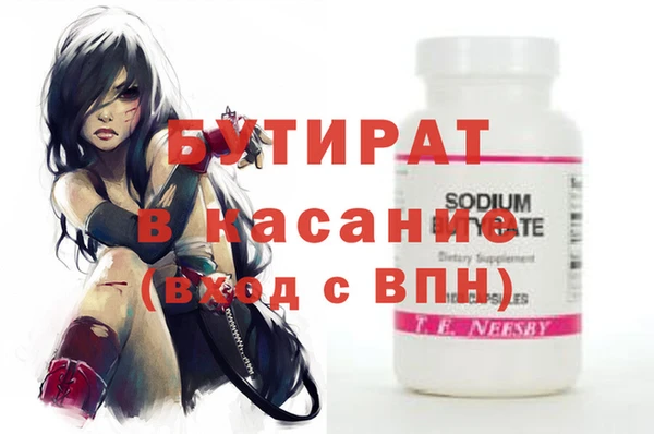 бутик Беломорск