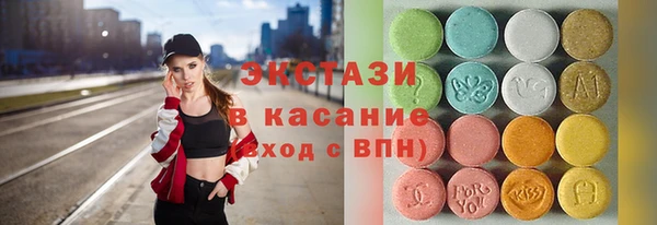 первитин Белоозёрский