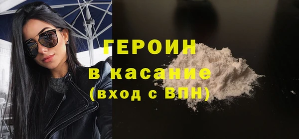 бутик Беломорск