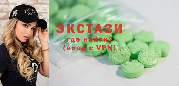 первитин Белоозёрский
