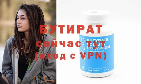 прущие грибы Белокуриха