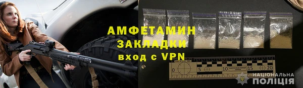 первитин Белоозёрский