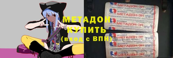 бутик Беломорск