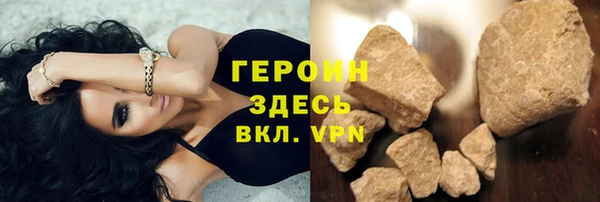 первитин Белоозёрский