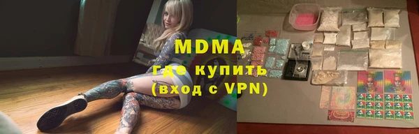 бутик Беломорск