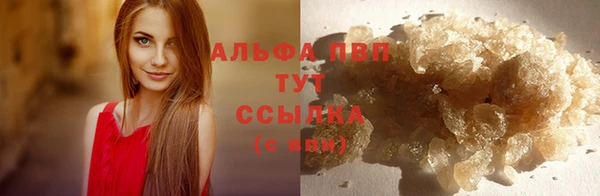 первитин Белоозёрский