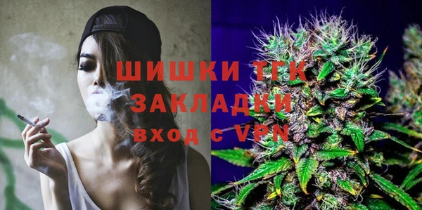 бутик Беломорск
