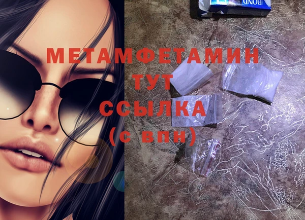 бутик Беломорск
