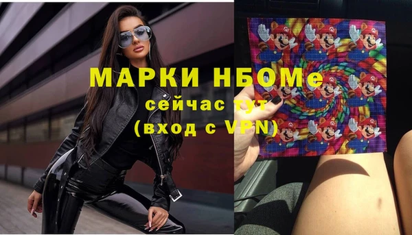 бутик Беломорск