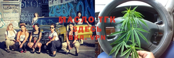 первитин Белоозёрский