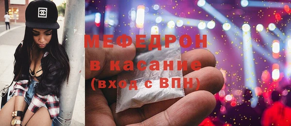 бутик Беломорск