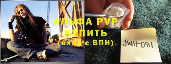 бутик Беломорск