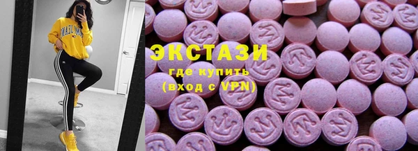 первитин Белоозёрский