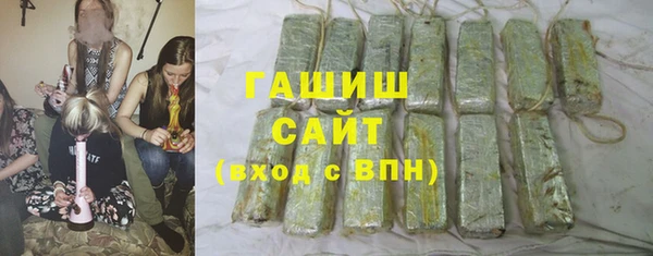 бутик Беломорск