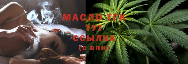 бутик Беломорск