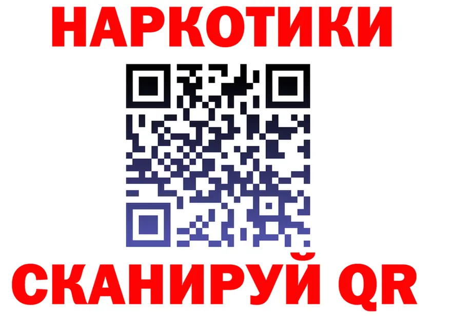 Кетамин VHQ зеркало это KRAKEN Ворсма