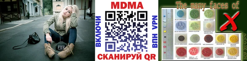 цены   Ворсма  дарк нет как зайти  MDMA кристаллы 