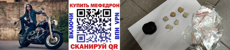 Мефедрон VHQ  Ворсма 