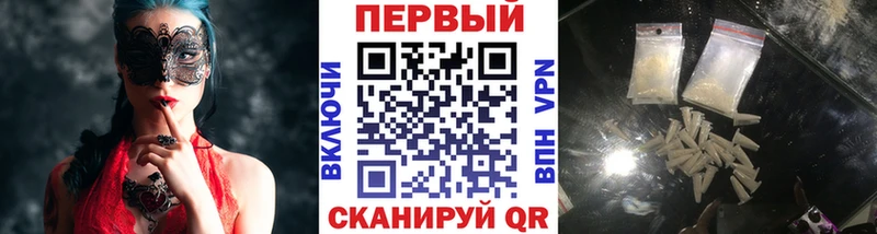 Метамфетамин винт  МЕГА ТОР  Ворсма  где купить  