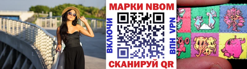 как найти закладки  OMG маркетплейс  Марки N-bome 1500мкг  Ворсма 