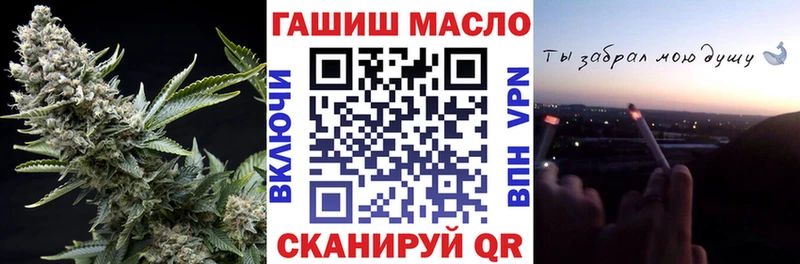 ТГК концентрат  хочу наркоту  Ворсма 